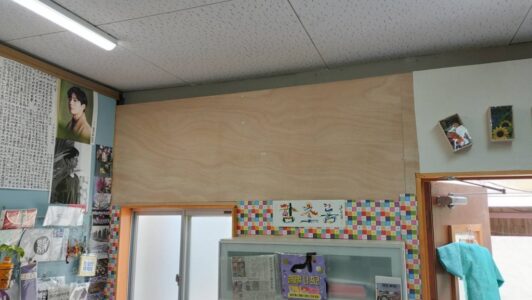 エアコン移設工事